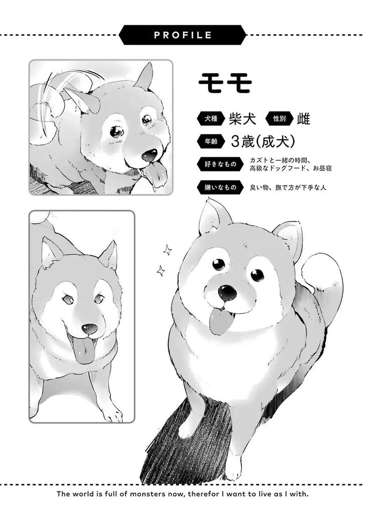 Read The World Is Overflowing with Monster, I'm Taking a Liking to This Life Manga Online