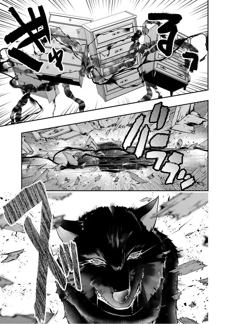 Read The World Is Overflowing with Monster, I'm Taking a Liking to This Life Manga Online