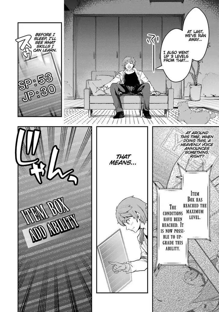 Read The World Is Overflowing with Monster, I'm Taking a Liking to This Life Manga Online