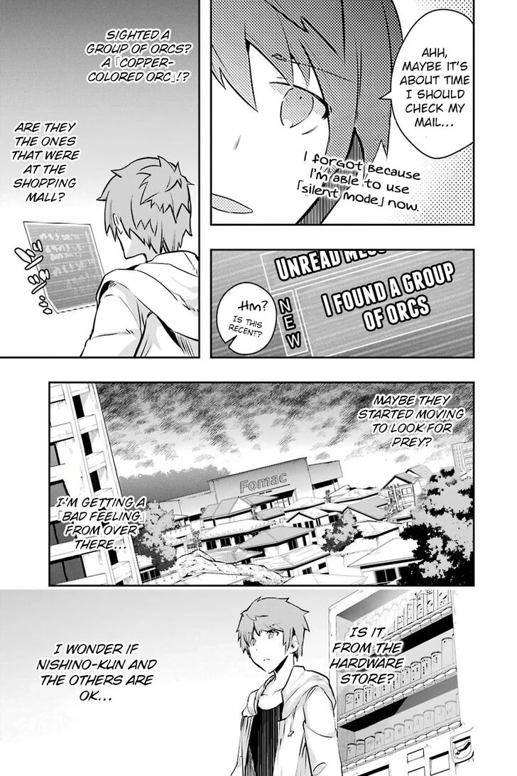 Read The World Is Overflowing with Monster, I'm Taking a Liking to This Life Manga Online