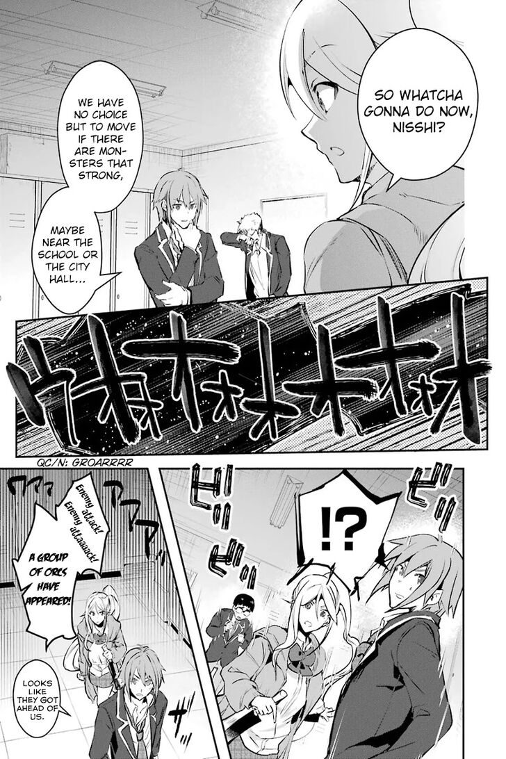Read The World Is Overflowing with Monster, I'm Taking a Liking to This Life Manga Online