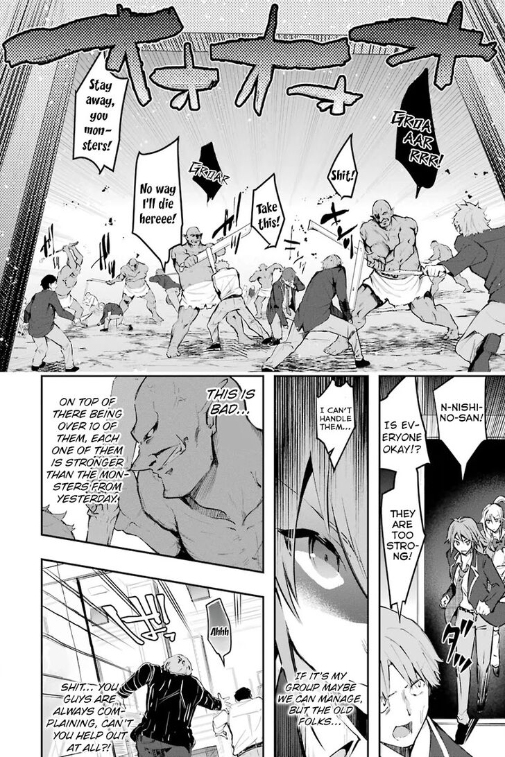 Read The World Is Overflowing with Monster, I'm Taking a Liking to This Life Manga Online