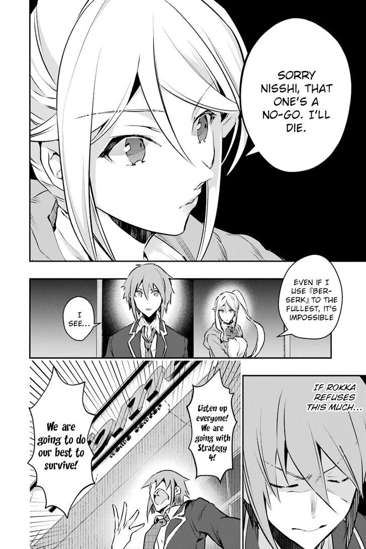 Read The World Is Overflowing with Monster, I'm Taking a Liking to This Life Manga Online