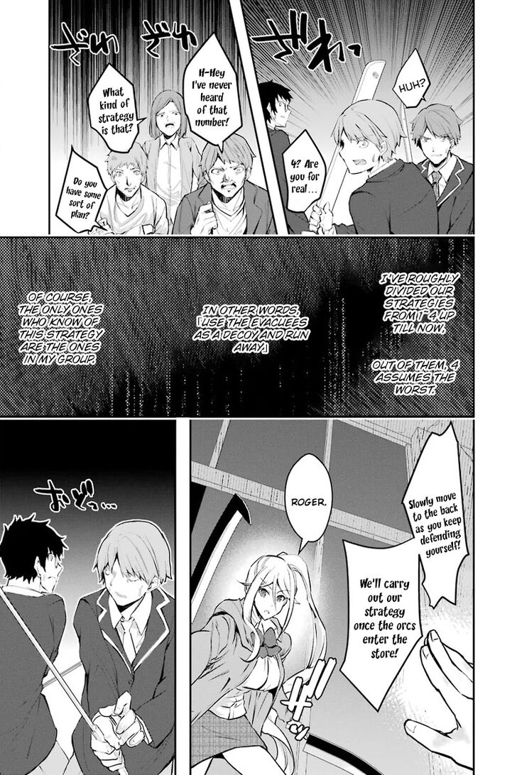 Read The World Is Overflowing with Monster, I'm Taking a Liking to This Life Manga Online