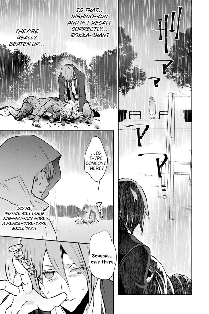 Read The World Is Overflowing with Monster, I'm Taking a Liking to This Life Manga Online
