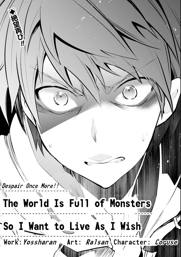 Read The World Is Overflowing with Monster, I'm Taking a Liking to This Life Manga Online
