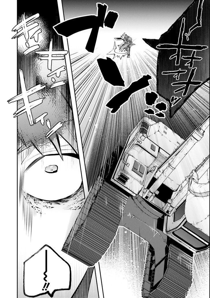 Read The World Is Overflowing with Monster, I'm Taking a Liking to This Life Manga Online