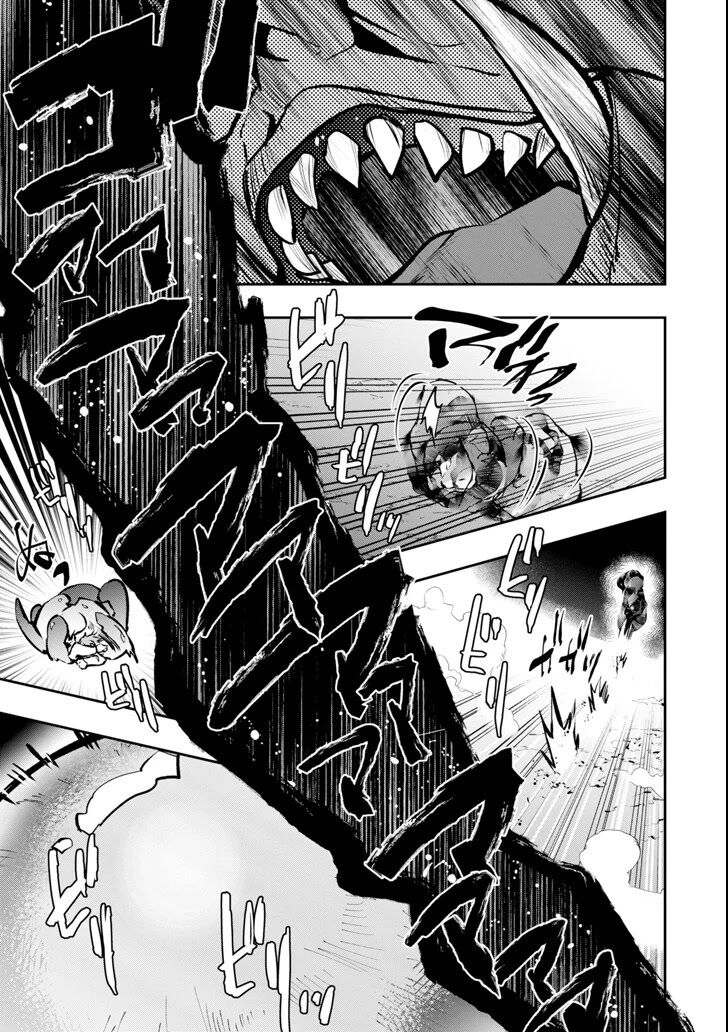 Read The World Is Overflowing with Monster, I'm Taking a Liking to This Life Manga Online