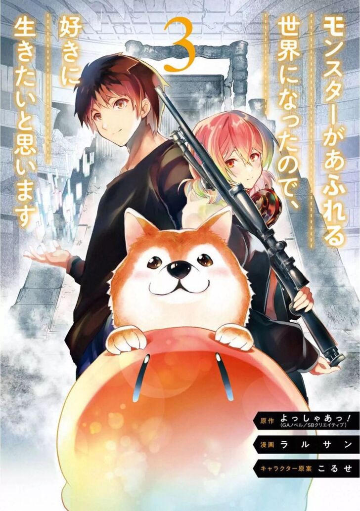 Read The World Is Overflowing with Monster, I'm Taking a Liking to This Life Manga Online
