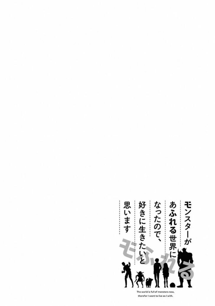 Read The World Is Overflowing with Monster, I'm Taking a Liking to This Life Manga Online