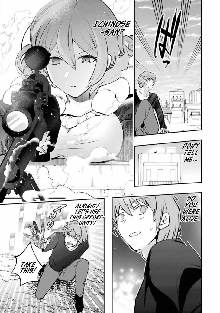 Read The World Is Overflowing with Monster, I'm Taking a Liking to This Life Manga Online