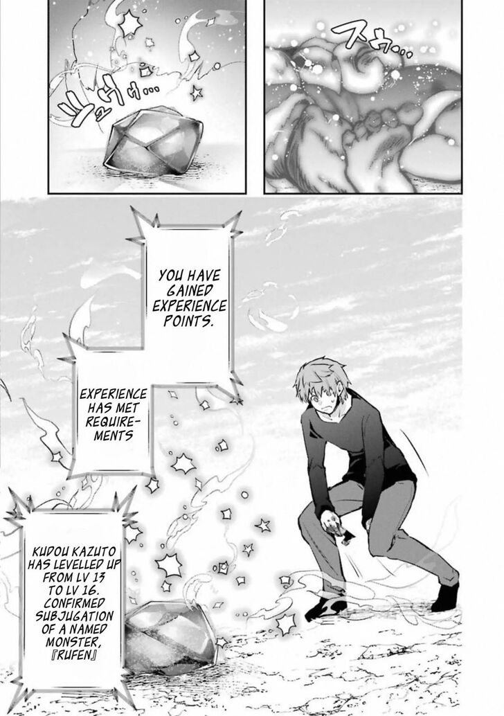 Read The World Is Overflowing with Monster, I'm Taking a Liking to This Life Manga Online