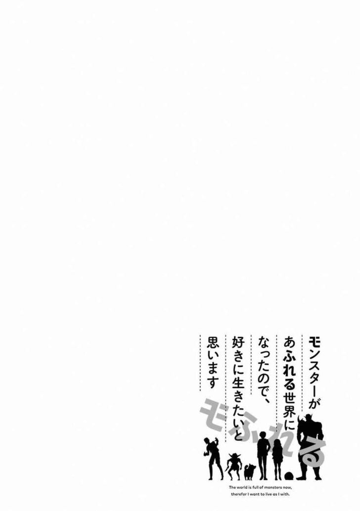 Read The World Is Overflowing with Monster, I'm Taking a Liking to This Life Manga Online