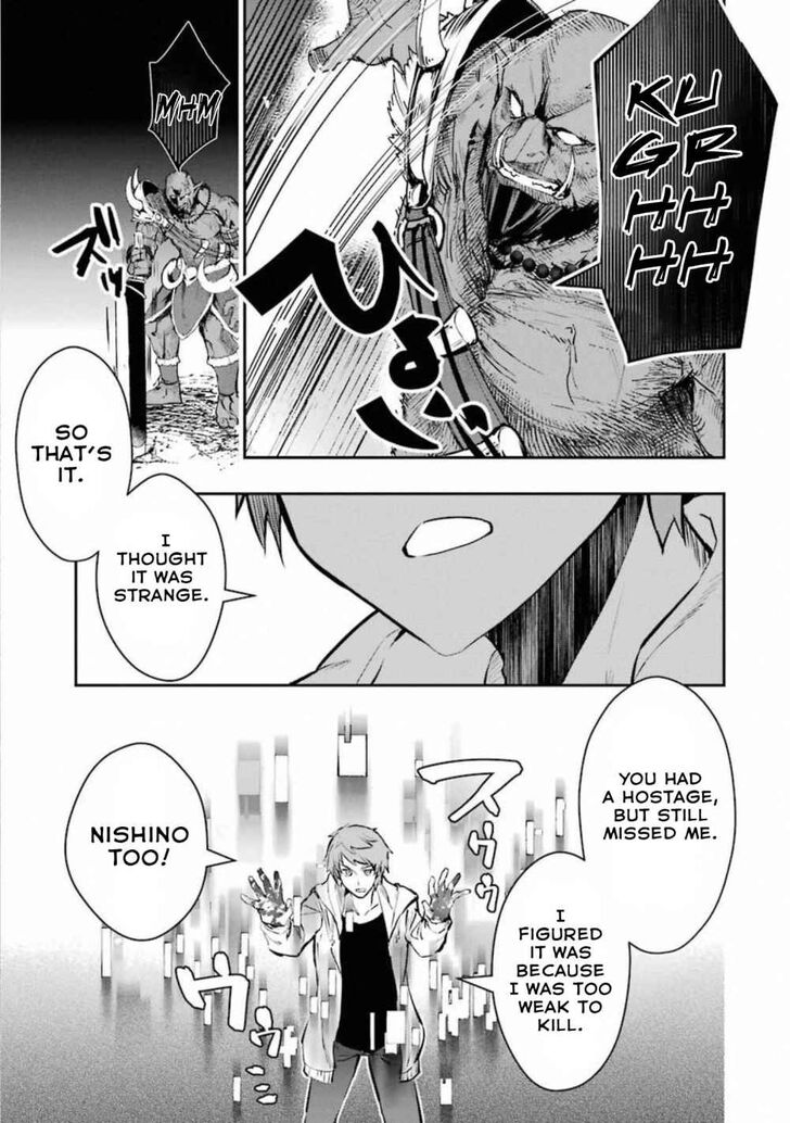 Read The World Is Overflowing with Monster, I'm Taking a Liking to This Life Manga Online