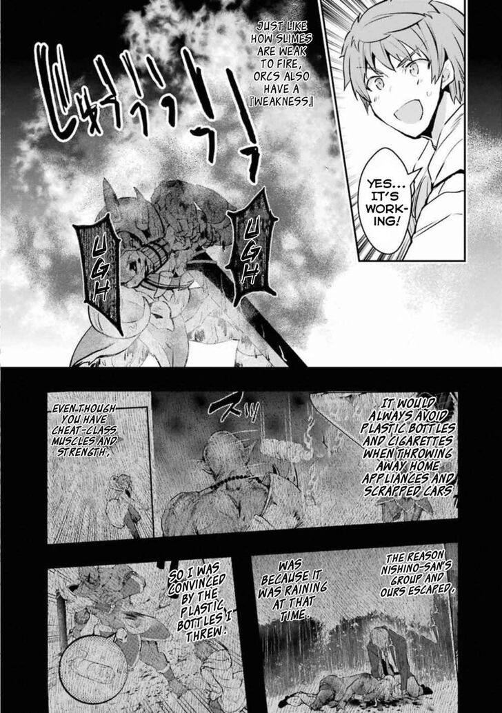 Read The World Is Overflowing with Monster, I'm Taking a Liking to This Life Manga Online