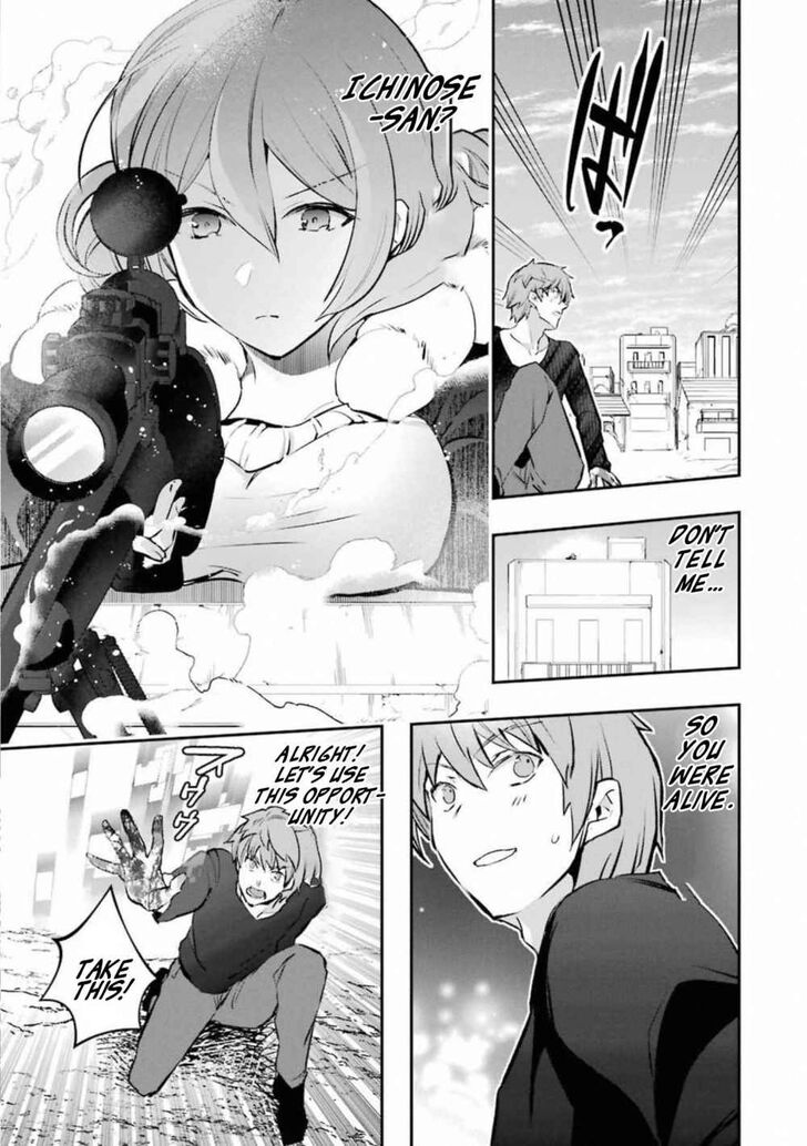 Read The World Is Overflowing with Monster, I'm Taking a Liking to This Life Manga Online