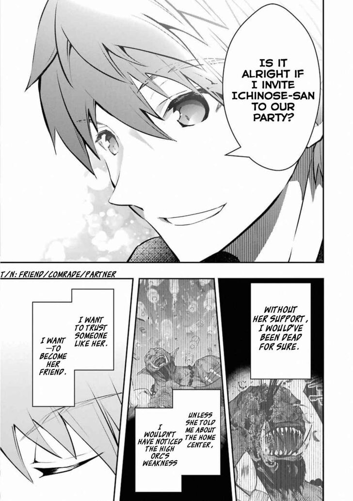 Read The World Is Overflowing with Monster, I'm Taking a Liking to This Life Manga Online