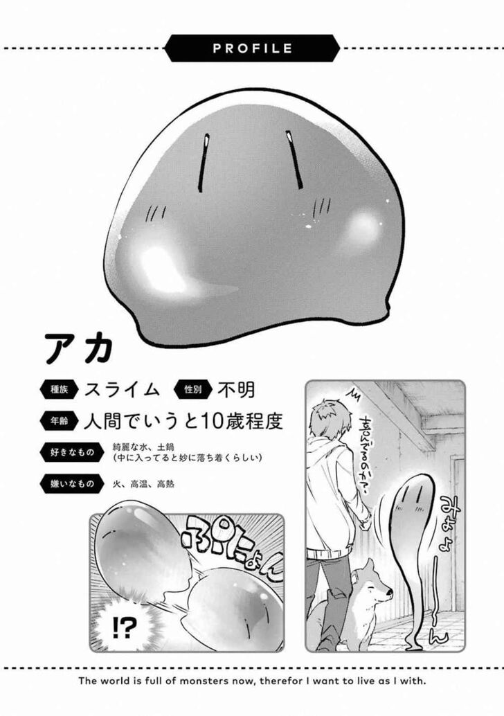 Read The World Is Overflowing with Monster, I'm Taking a Liking to This Life Manga Online