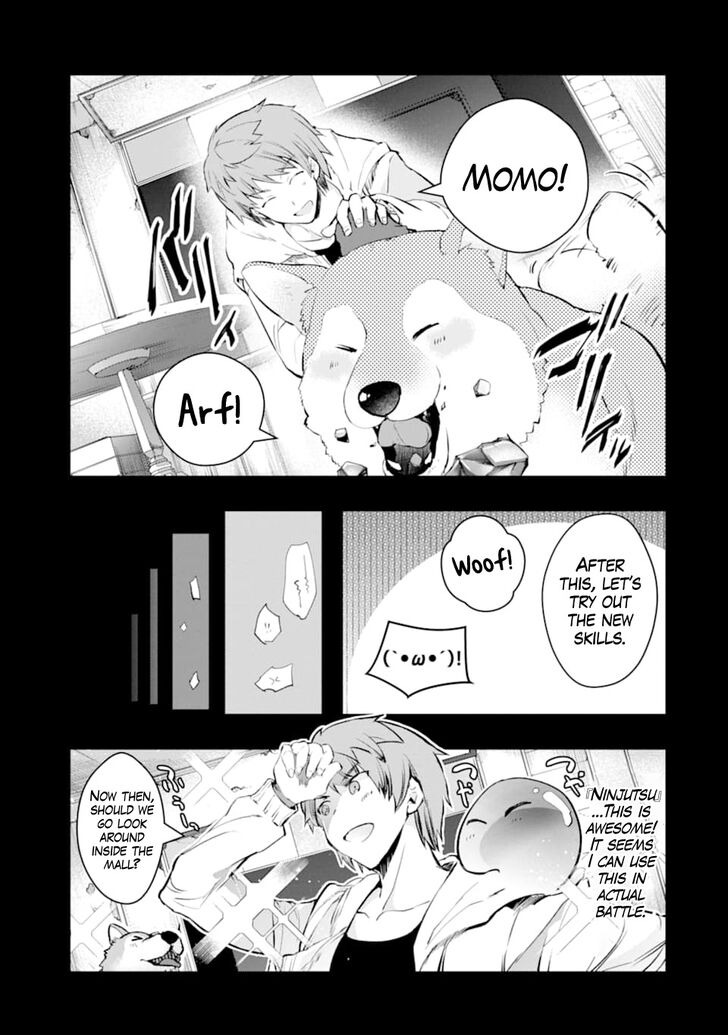 Read The World Is Overflowing with Monster, I'm Taking a Liking to This Life Manga Online