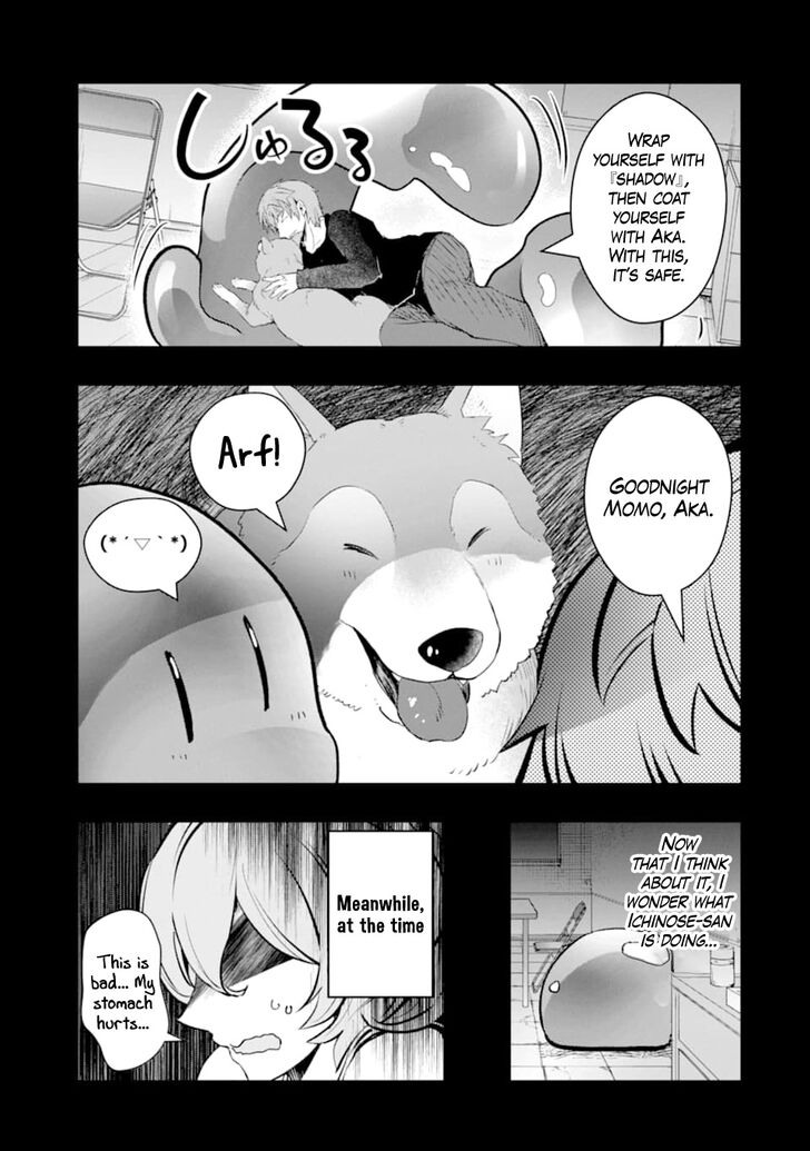 Read The World Is Overflowing with Monster, I'm Taking a Liking to This Life Manga Online