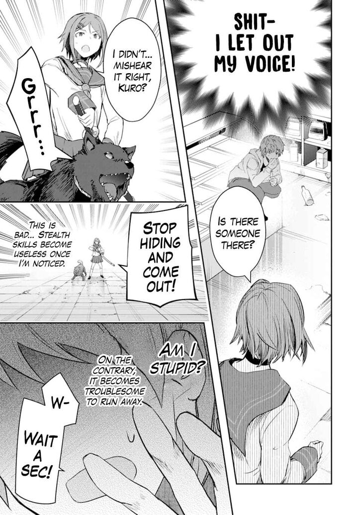 Read The World Is Overflowing with Monster, I'm Taking a Liking to This Life Manga Online