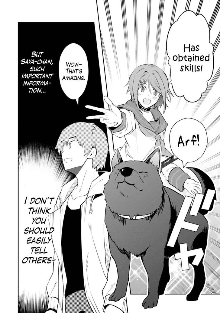 Read The World Is Overflowing with Monster, I'm Taking a Liking to This Life Manga Online