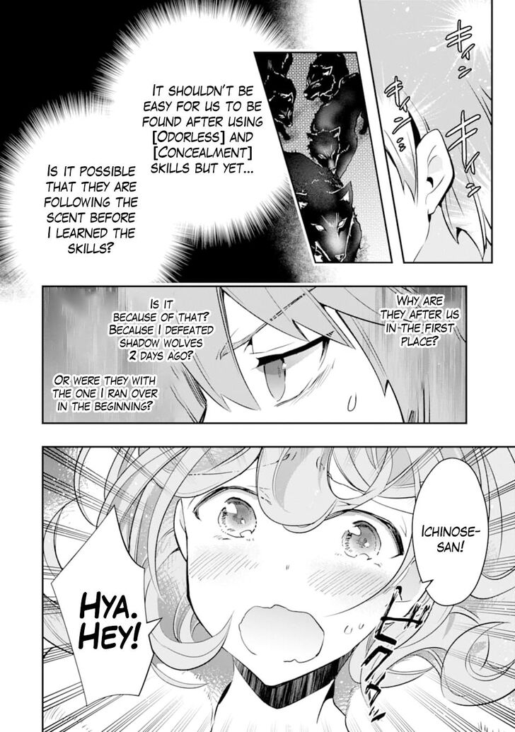 Read The World Is Overflowing with Monster, I'm Taking a Liking to This Life Manga Online