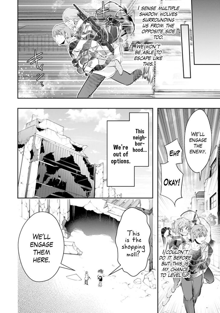 Read The World Is Overflowing with Monster, I'm Taking a Liking to This Life Manga Online