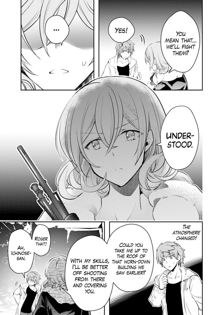 Read The World Is Overflowing with Monster, I'm Taking a Liking to This Life Manga Online