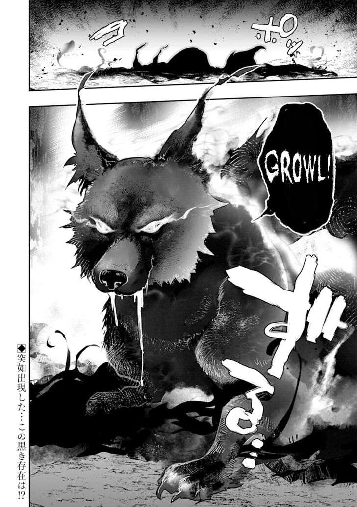 Read The World Is Overflowing with Monster, I'm Taking a Liking to This Life Manga Online