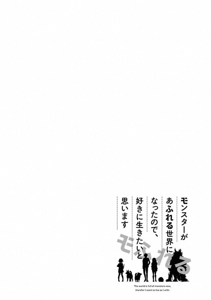 Read The World Is Overflowing with Monster, I'm Taking a Liking to This Life Manga Online