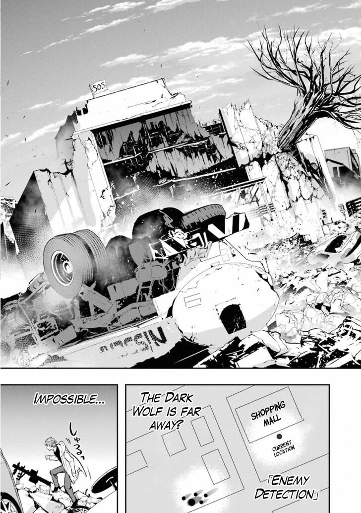 Read The World Is Overflowing with Monster, I'm Taking a Liking to This Life Manga Online