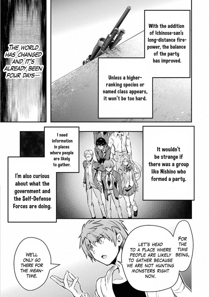 Read The World Is Overflowing with Monster, I'm Taking a Liking to This Life Manga Online