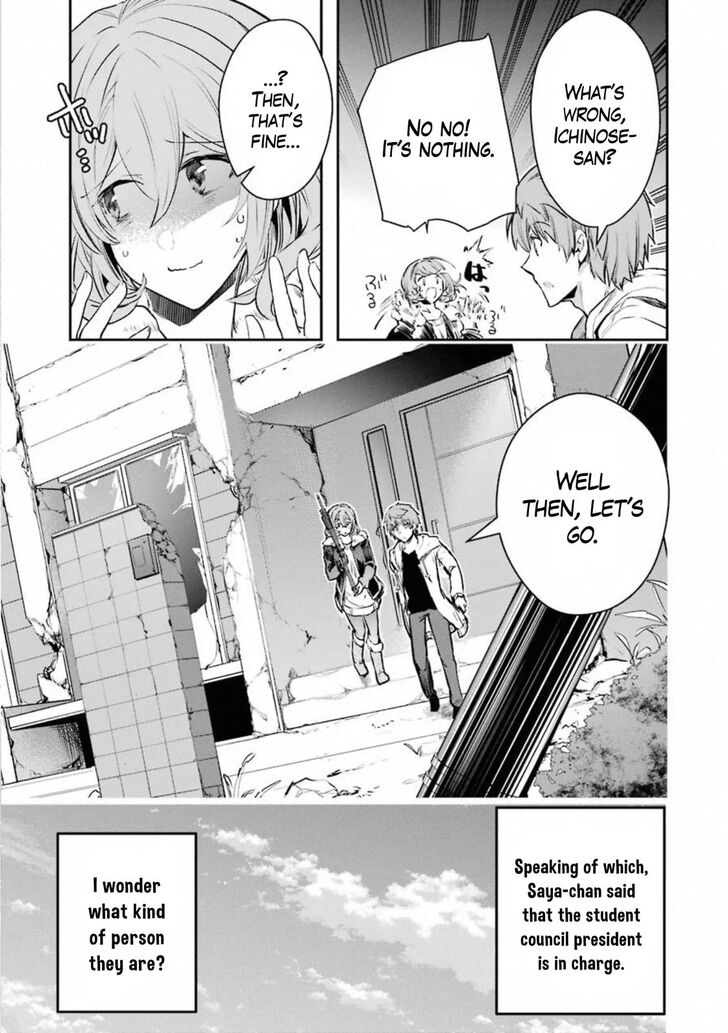 Read The World Is Overflowing with Monster, I'm Taking a Liking to This Life Manga Online