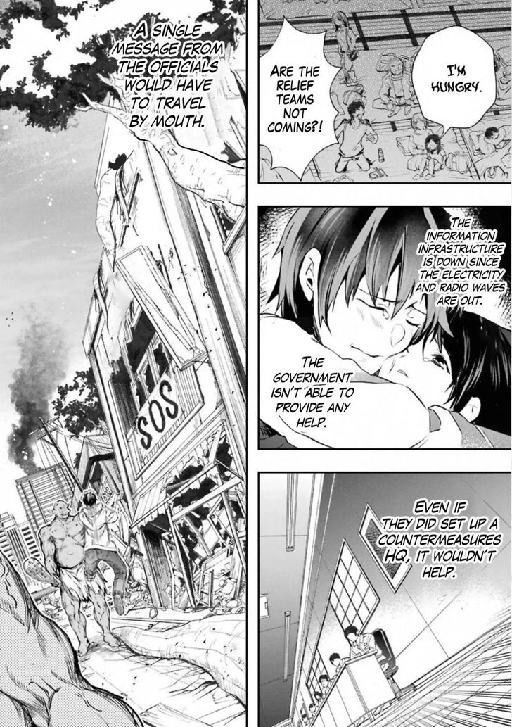Read The World Is Overflowing with Monster, I'm Taking a Liking to This Life Manga Online