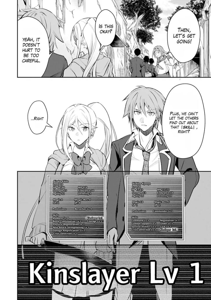 Read The World Is Overflowing with Monster, I'm Taking a Liking to This Life Manga Online