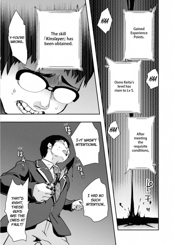 Read The World Is Overflowing with Monster, I'm Taking a Liking to This Life Manga Online