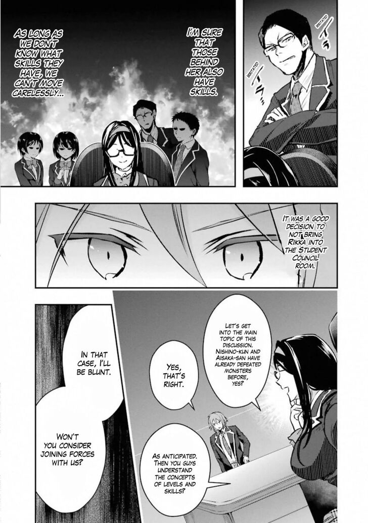 Read The World Is Overflowing with Monster, I'm Taking a Liking to This Life Manga Online