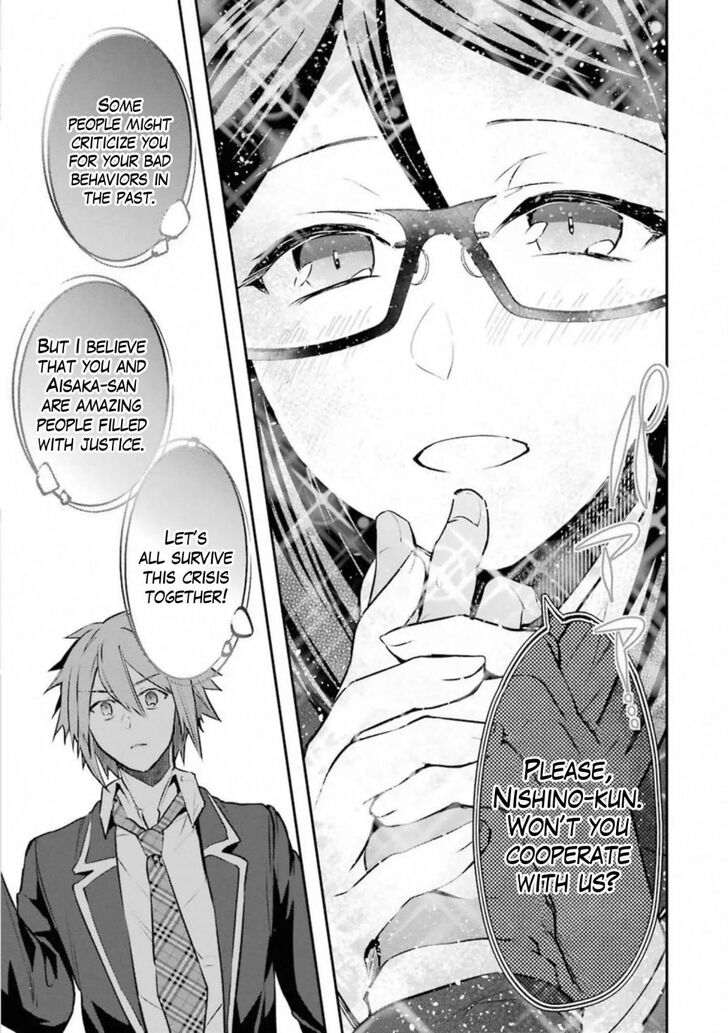 Read The World Is Overflowing with Monster, I'm Taking a Liking to This Life Manga Online