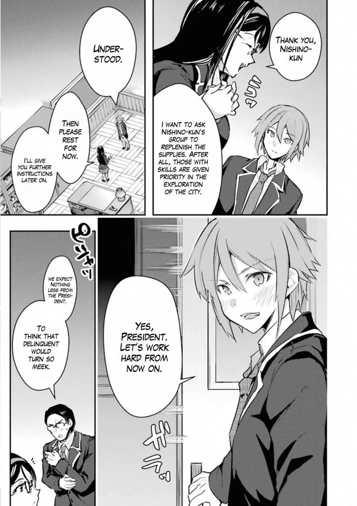 Read The World Is Overflowing with Monster, I'm Taking a Liking to This Life Manga Online