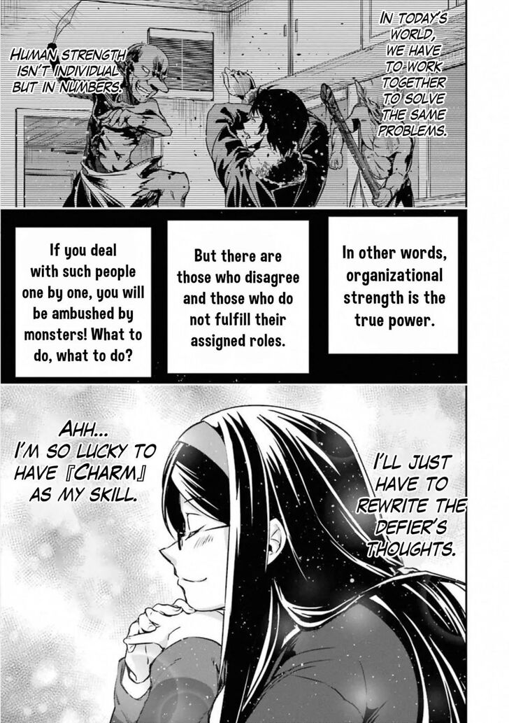Read The World Is Overflowing with Monster, I'm Taking a Liking to This Life Manga Online