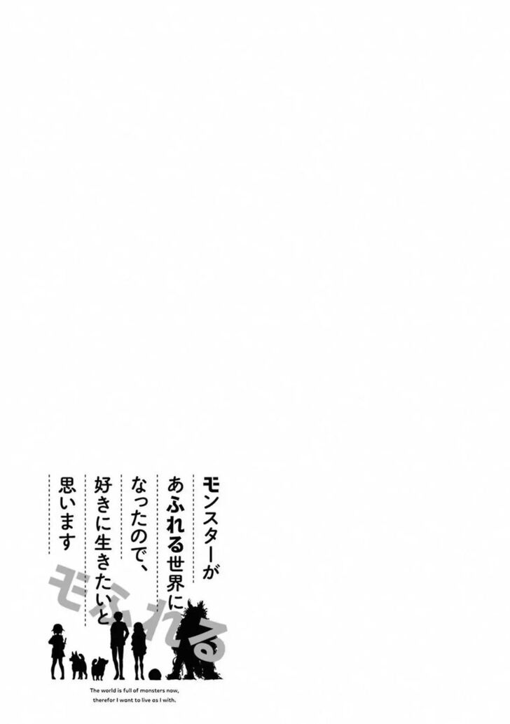 Read The World Is Overflowing with Monster, I'm Taking a Liking to This Life Manga Online