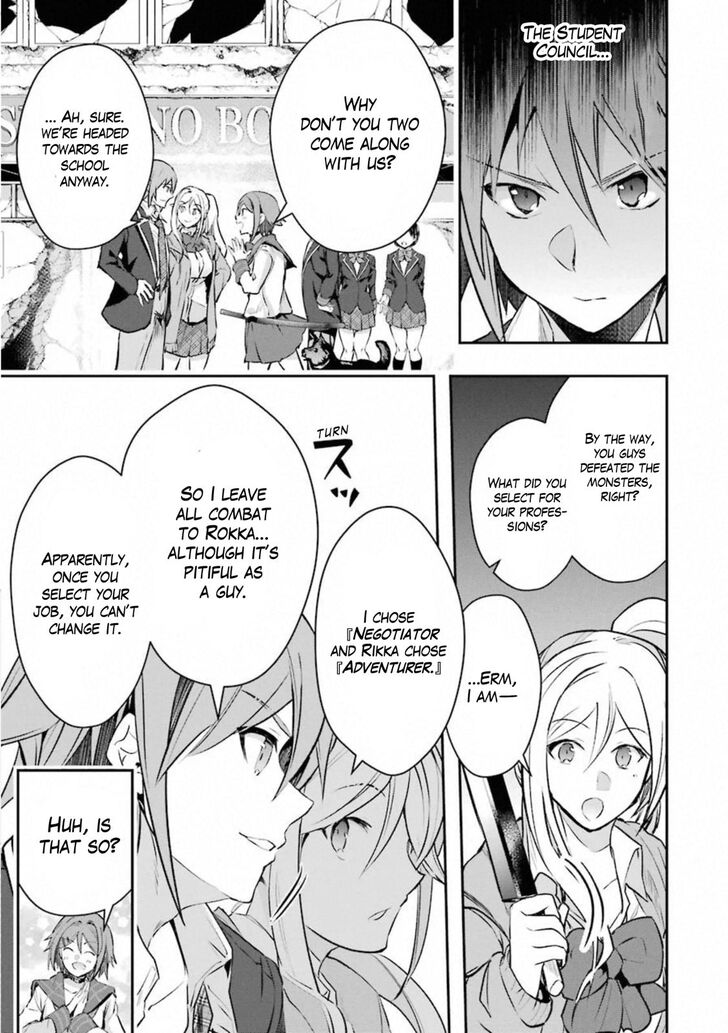 Read The World Is Overflowing with Monster, I'm Taking a Liking to This Life Manga Online