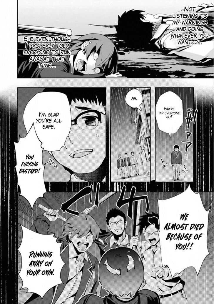 Read The World Is Overflowing with Monster, I'm Taking a Liking to This Life Manga Online