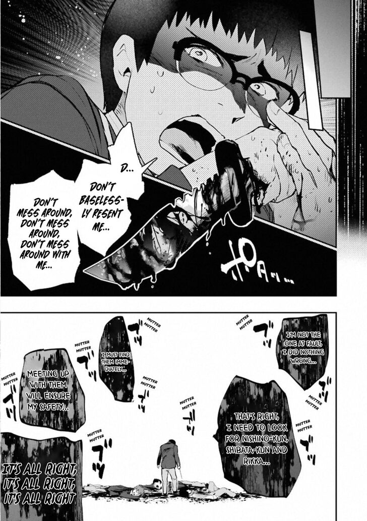 Read The World Is Overflowing with Monster, I'm Taking a Liking to This Life Manga Online