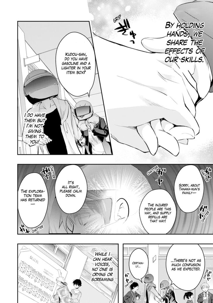 Read The World Is Overflowing with Monster, I'm Taking a Liking to This Life Manga Online