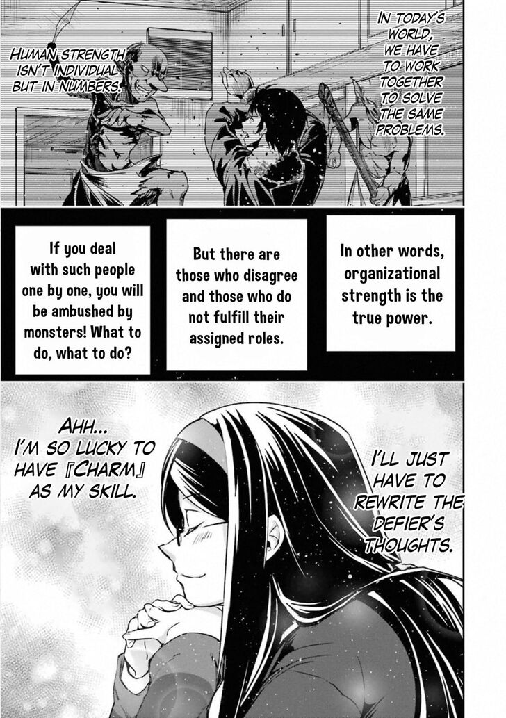 Read The World Is Overflowing with Monster, I'm Taking a Liking to This Life Manga Online