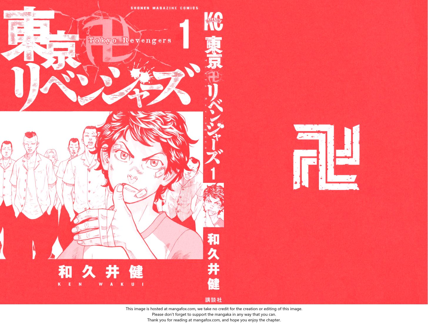 Read Tokyo Revengers Manga Online