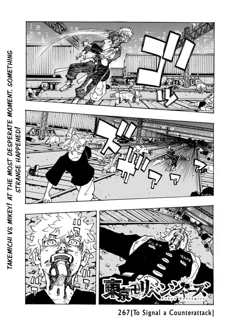 Read Tokyo Revengers Manga Online
