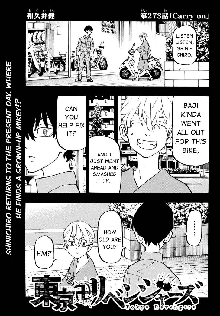 Read Tokyo Revengers Manga Online